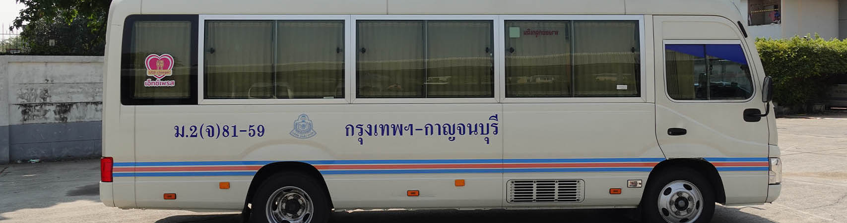 Timetable - Kanchanaburi Express